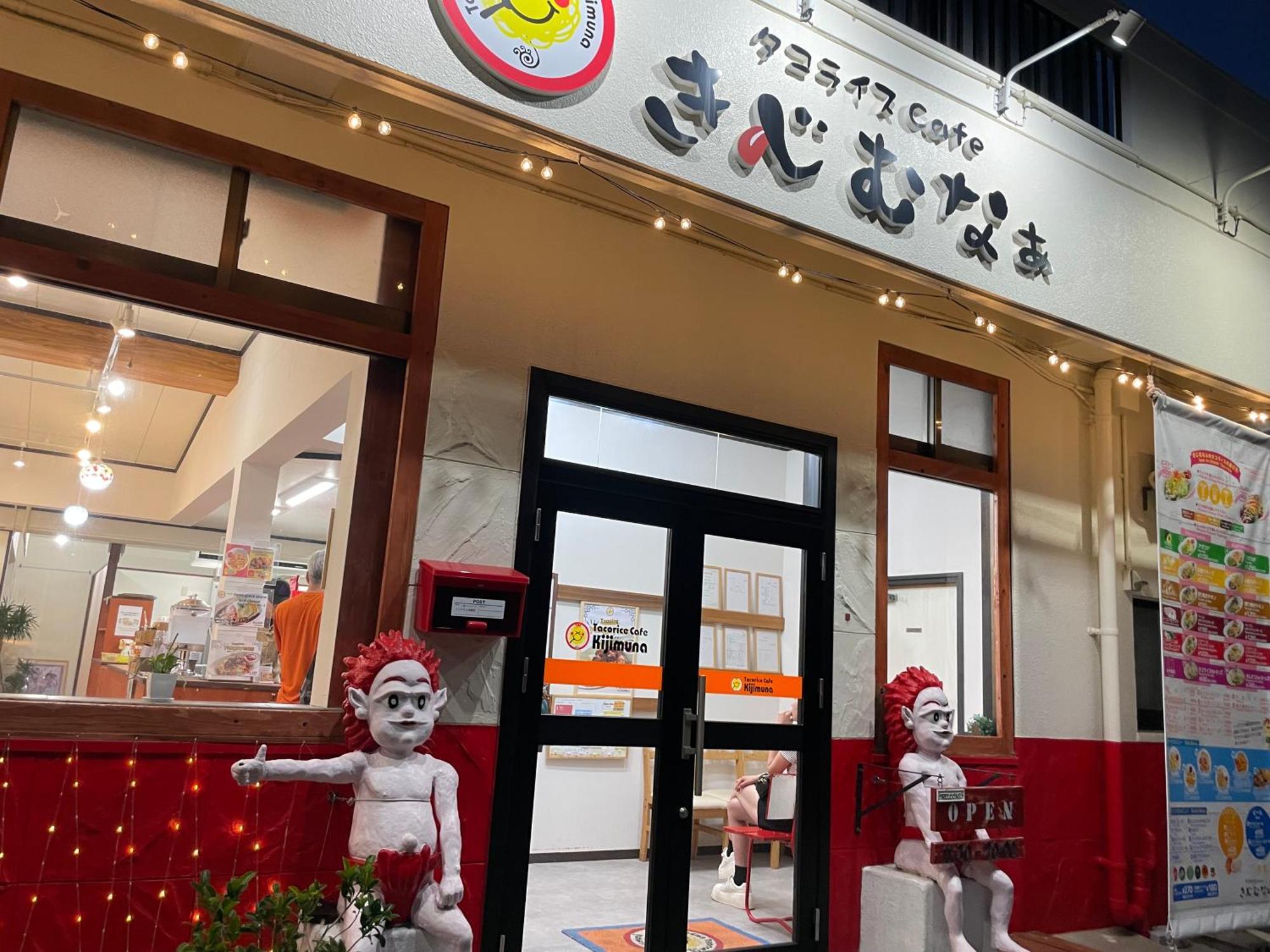 グランディオーソ沖縄ヴィラ恩納2 Onna Exterior photo